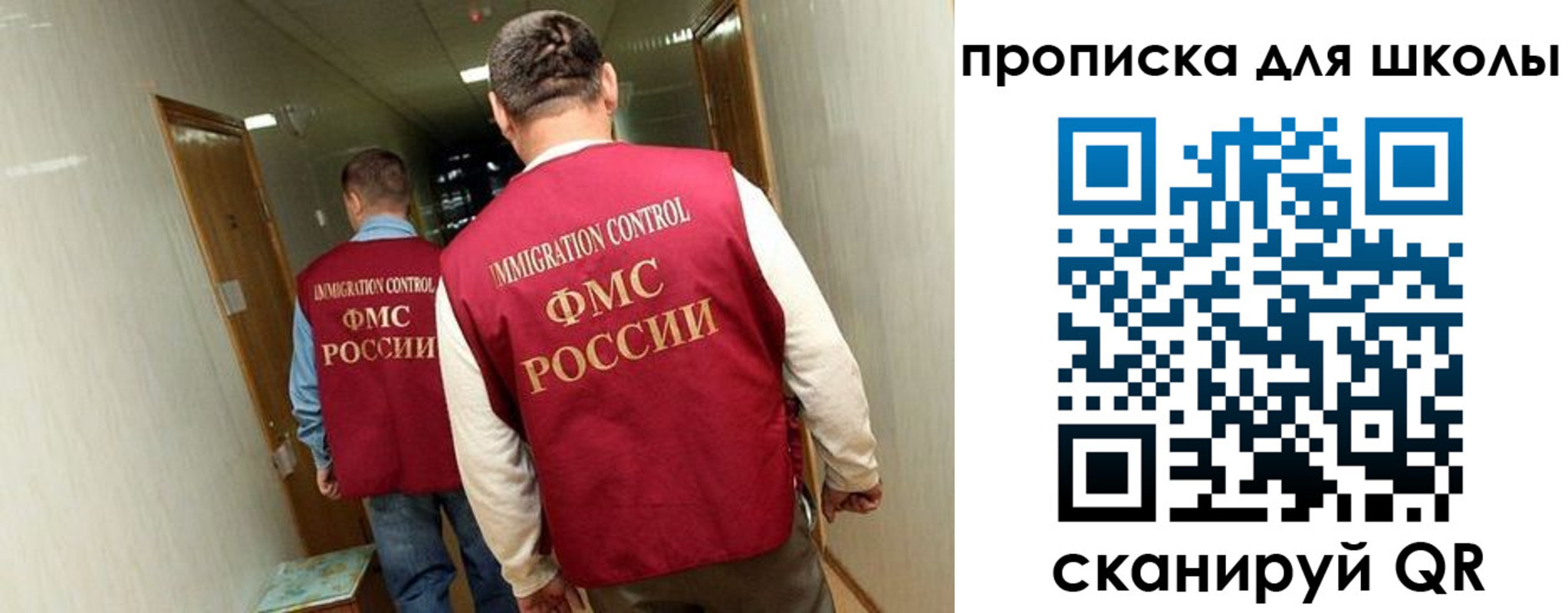 прописка ребенка в Новоалтайске